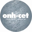 Robi Suss - Brain Blocker