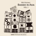 Achun - Being There