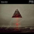 Dizzy Gate - Some Other