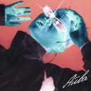 Neki - Айва