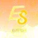 ESTETIKA - Без тебя
