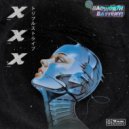  Battery! - XXX