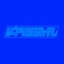 Doubutsu System - Pass To Relieve Dub (Original Mix)
