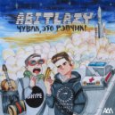 Abitlazy - Save Russian Rap (Original Mix)