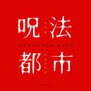 Cam Lasky - Humanic Nature (Kintoki Herculean Reworks Mix)
