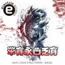 Raul Martin, David Loewe - YAKUZA