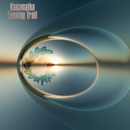 Kaxamalka - Evening Troll