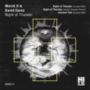 Marck D & David Garez - Ancient Tool