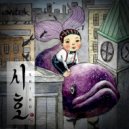 Anitek - Seafaring