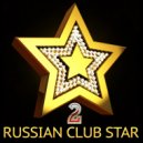 Android & Shainsky - I\'m A Rock Star! (Original Mix)