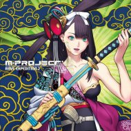 M-Project - Bass Smasha