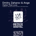 Dmitry Zaharov & Ange - Higher Than Love