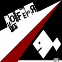 Chris Lo - No Fear (Original Mix)