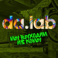 da.lab - Fitness