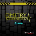 Dmitry Alexandrov - Alarm (Radio Edit)