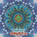 Arun Mey - First Drop