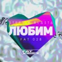 Stepski, Blasta - Любим (VIP Mix)