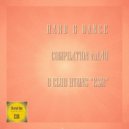 Mr. Greidor - Honest World (Searchclub H&D Mix)