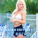 DJ Retriv - Russian Edition #21 ()