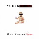 Young Cruiser - Мои Братья Живы (Original Mix)