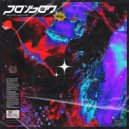 7amr - Poison