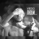 Viego - Люби...