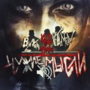 BenJah & Andrey Kaverin & ViTAMiN - Чужие мысли ()