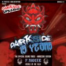 F.Noize ft. MC ADK - Revenge (Darkside 15 Years O.S.T.) (Original Mix)