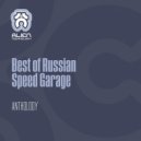 Kooller - Jungle Tempo (Old Speed Garage Western\'s Mix)