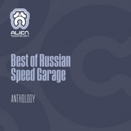 Serg O. - Sweet Plastic