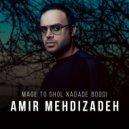 Amir Mehdizadeh - Mage To Ghol Nadade Boodi (Original Mix)