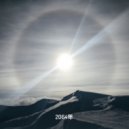 Sun Halø - Aerosphere (Original Mix)