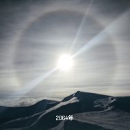 Sun Halø - Sleepless