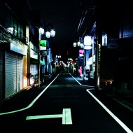 Meaning Of Nonsense - Ambiguous Feelings 6