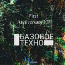 Maks Freezbe - The Third Year (Original Mix)