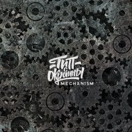 Тип с окраины - Mechanism