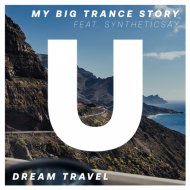 Dream Travel - Stage