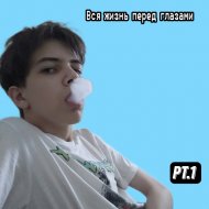 BLEEDiNGZ - Ты крут