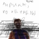 youngstaffi - Уже счастлив (prod. by staffi prod.)