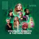 Kazka - М\'ята (Stanislav Almazov & The Faino Radio Mix)