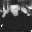 flake - Не моя (prod. by flake + katanobeat)