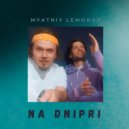 Two Crowd - Na Dnipri