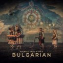 Hybrid Machines - Bulgarian