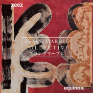 zeez  - Pretty Hands