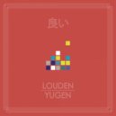Louden - Glamy Bells (Original Mix)