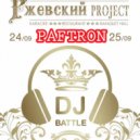 DJ PafTron - DJ Battle Rzhevskiy Project Restaurant set 24 09 21 ()