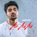 Andranik - Аи Аи Аи