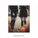 We Are Stars - Phenomenon №42 ()