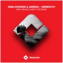 Dima Krasnik feat. Aminda - Airbreath (Rene Ablaze & Andy Tate Remix)
