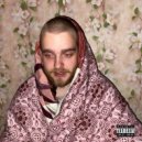 дарки & слушай экзорцист - Двойня ()